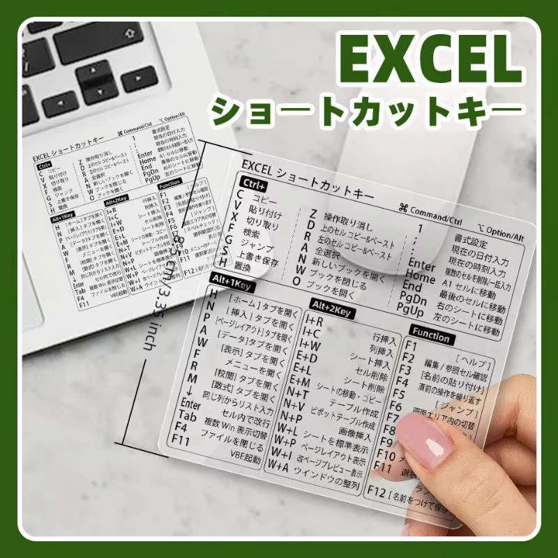 Autocollants de raccourcis en japonais pour Windows Excel, travail de bureau quotidien