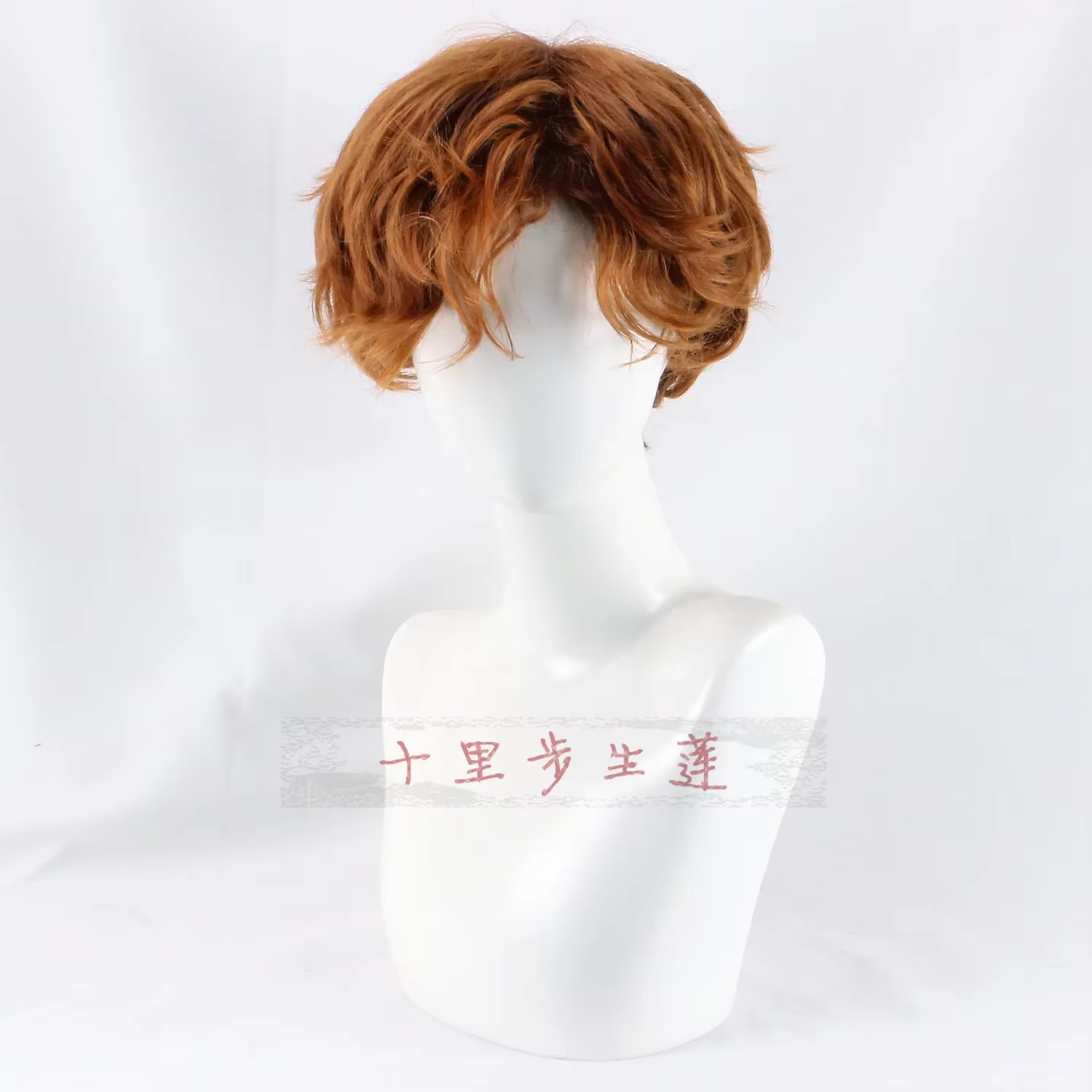Perruque courte ondulée rouge pour jeunes hommes Ron, cheveux de cosplay rouges, costumes de cheveux