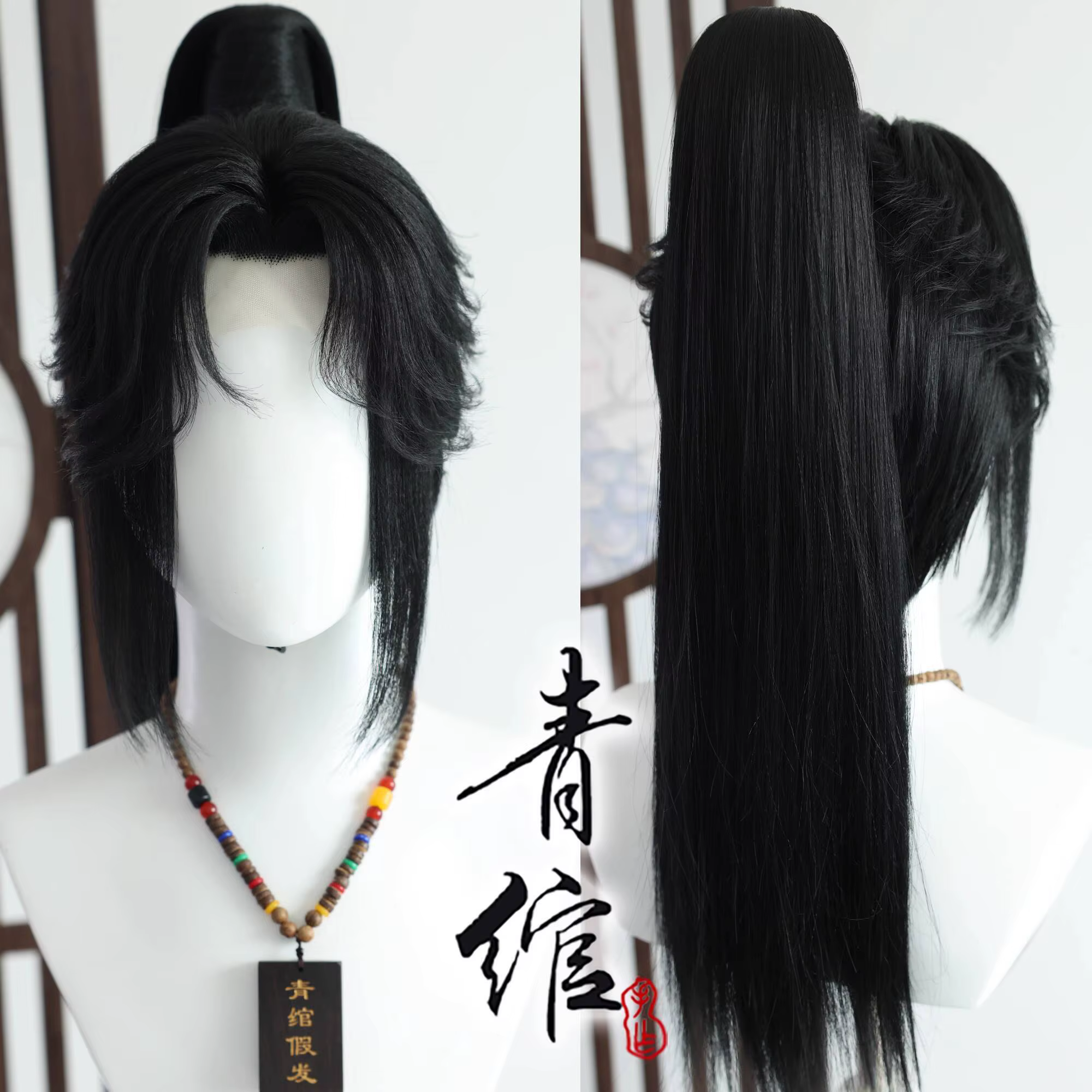 Wu Xia Style perruque où les vents rencontrer chinois ancien personnalisé Hanfu coiffure photographi