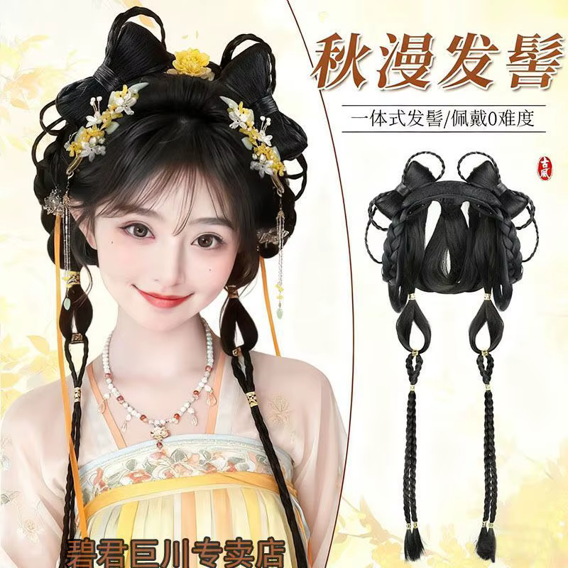 Bijun Perruque Hanfu style Tang avec chignon intégré, coiffure réaliste, couvre-chef ancien, coussin