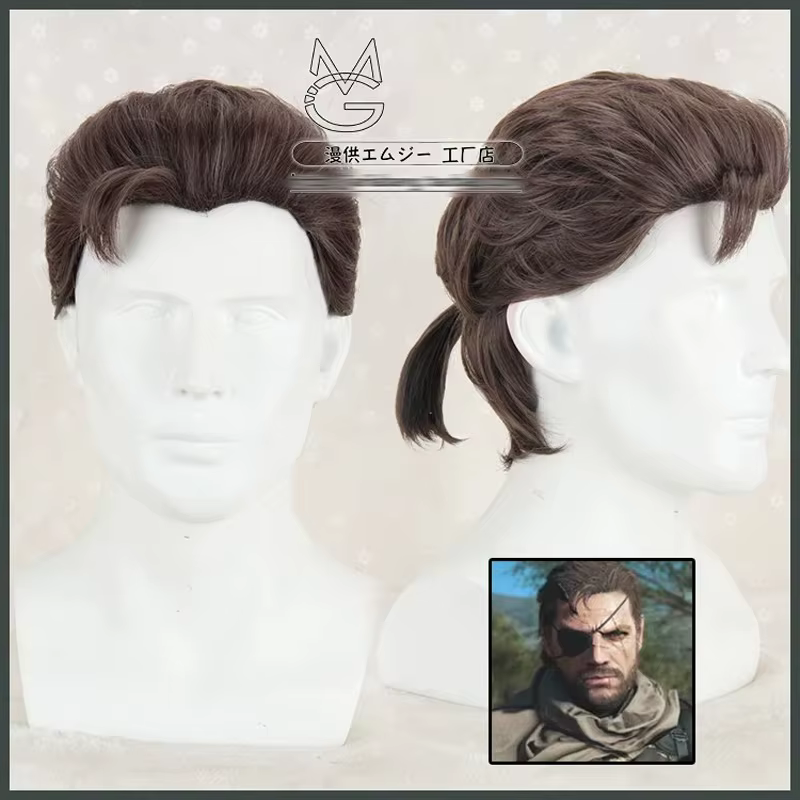 Metal Gear Solid-Perruques de Cosplay Ops Portables pour Hommes, Cheveux Synthétiques Courts, Marron