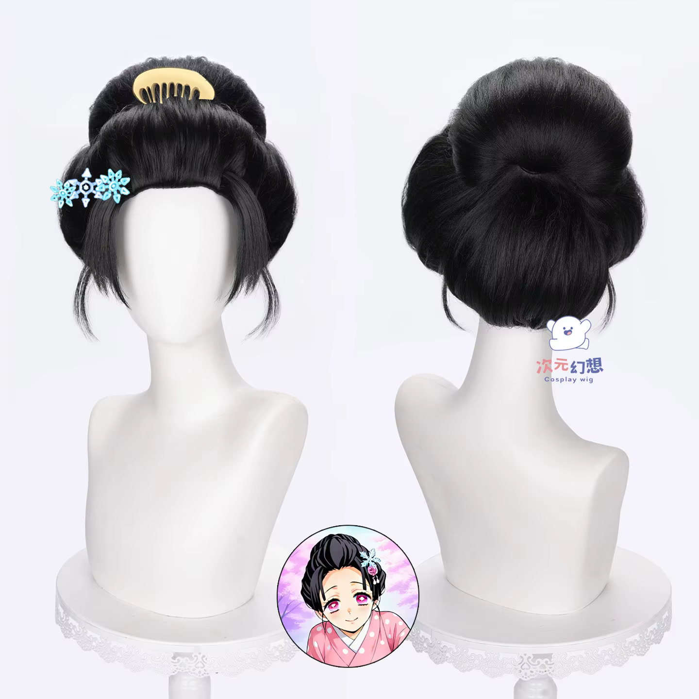 Perruque de cosplay Koyuki noire, style Geisha, chignon épais, en fibre résistante à la chaleur, per