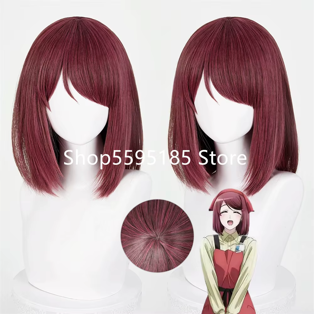 Perruque de cosplay Yamada Anime Rouge bordeaux pour femme, thème 'Fumant derrière le supermarché av