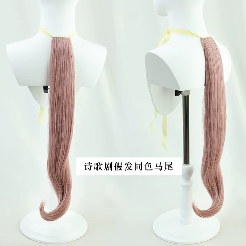 Matikanetannhauser Cosplay Costume joli Derby carnaval uniforme perruque Anime Halloween Costumes ho