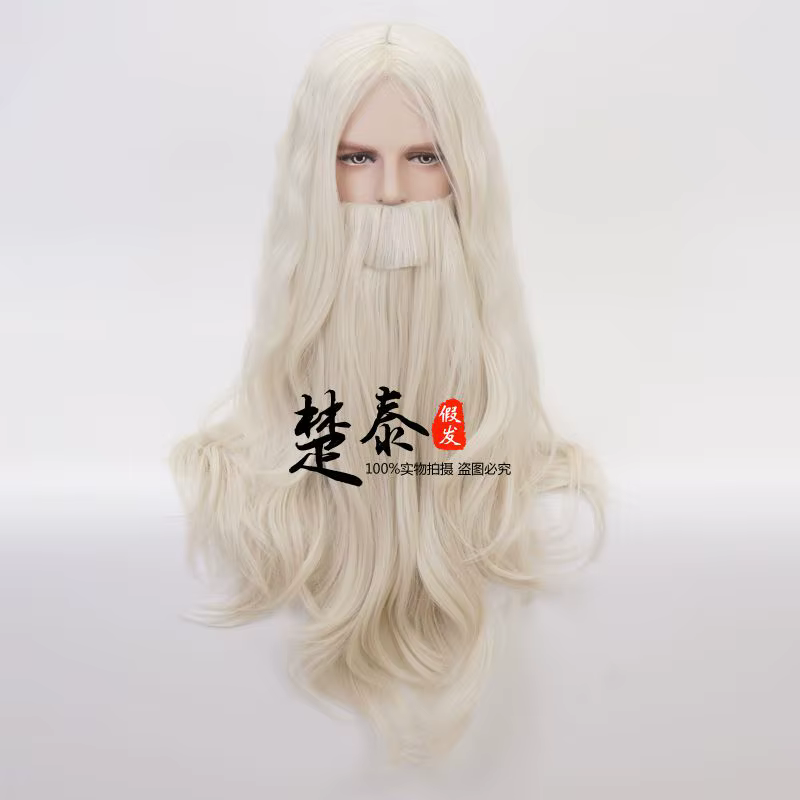 Dumbledore perruque avec barbe Gandalf jeu de rôle cheveux longs blonds costumes d'halloween perruqu