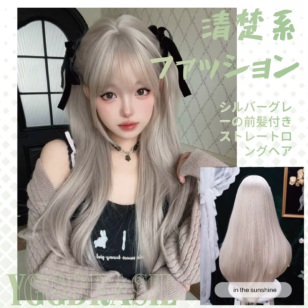 Perruques synthétiques de style féminin, couleur argent cendré, 28 pouces, avec frange, cheveux long