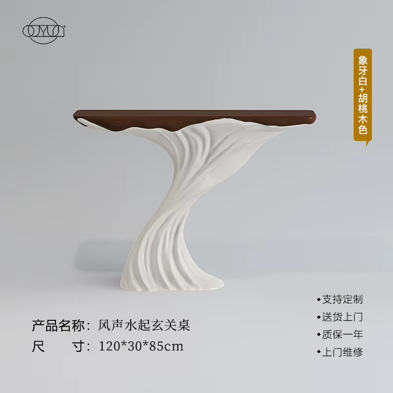 Console moderne de luxe, décor de rangement, Table d'entrée pliante, meubles de couloir, Console d'e