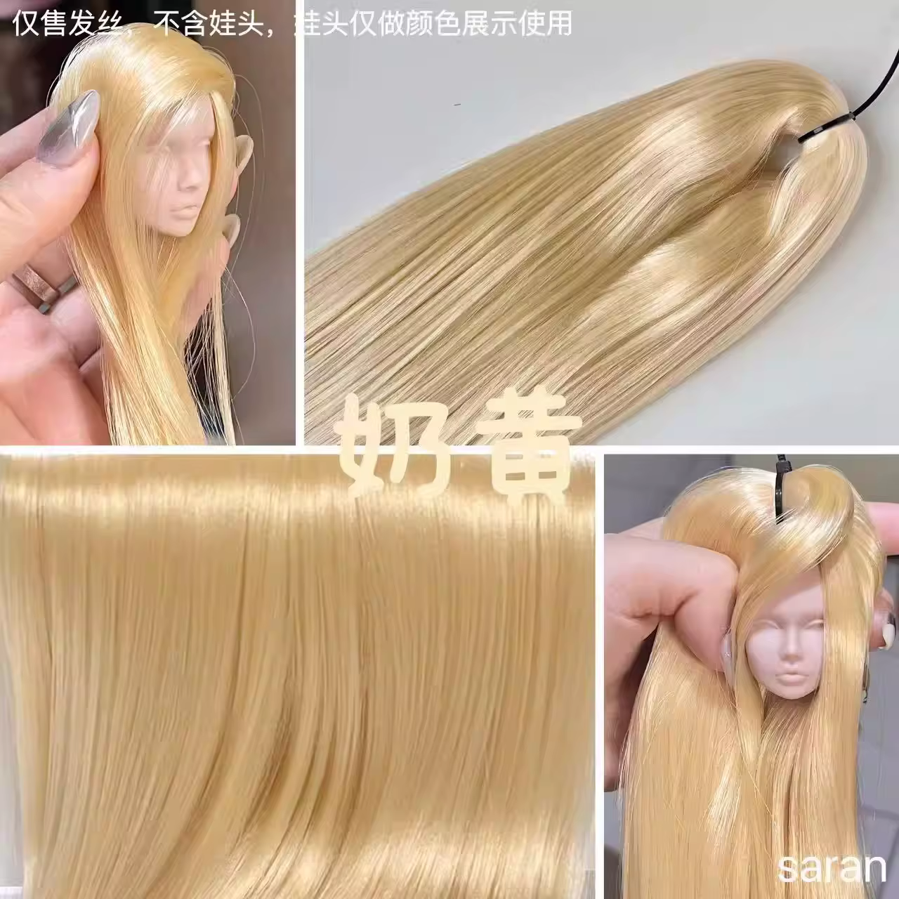Nouvelle couleur longueur 60 cm japon Saran couleur bonbon poupée cheveux perruque accessoires brico