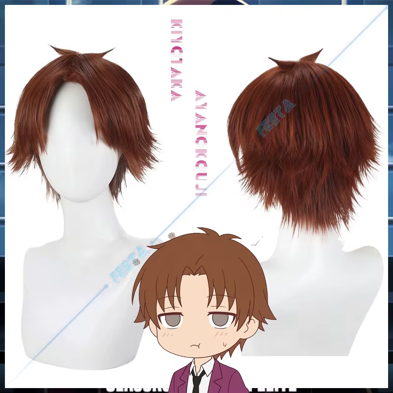 Perruque de Cosplay Kiyotaka Ayanokouji de Classroom of The Elite, cheveux courts bruns, perruque Yo