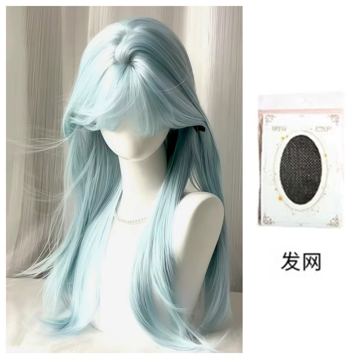 Ange glace bleu perruque femme quotidien Lolita longue droite JK réalité tête portant perruque plein