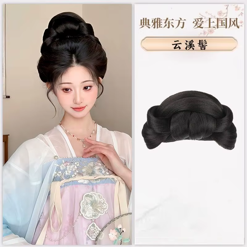 Perruque Hanfu traditionnelle chinoise-chignon paresseux en soie pour femmes, postiche de Costume an