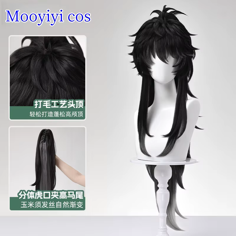 Nouveau Mooyiyi cos jeu vagues juteuses Cos Qiuyuan/Iuno/Phrolova Cosplay perruque Halloween noël ex