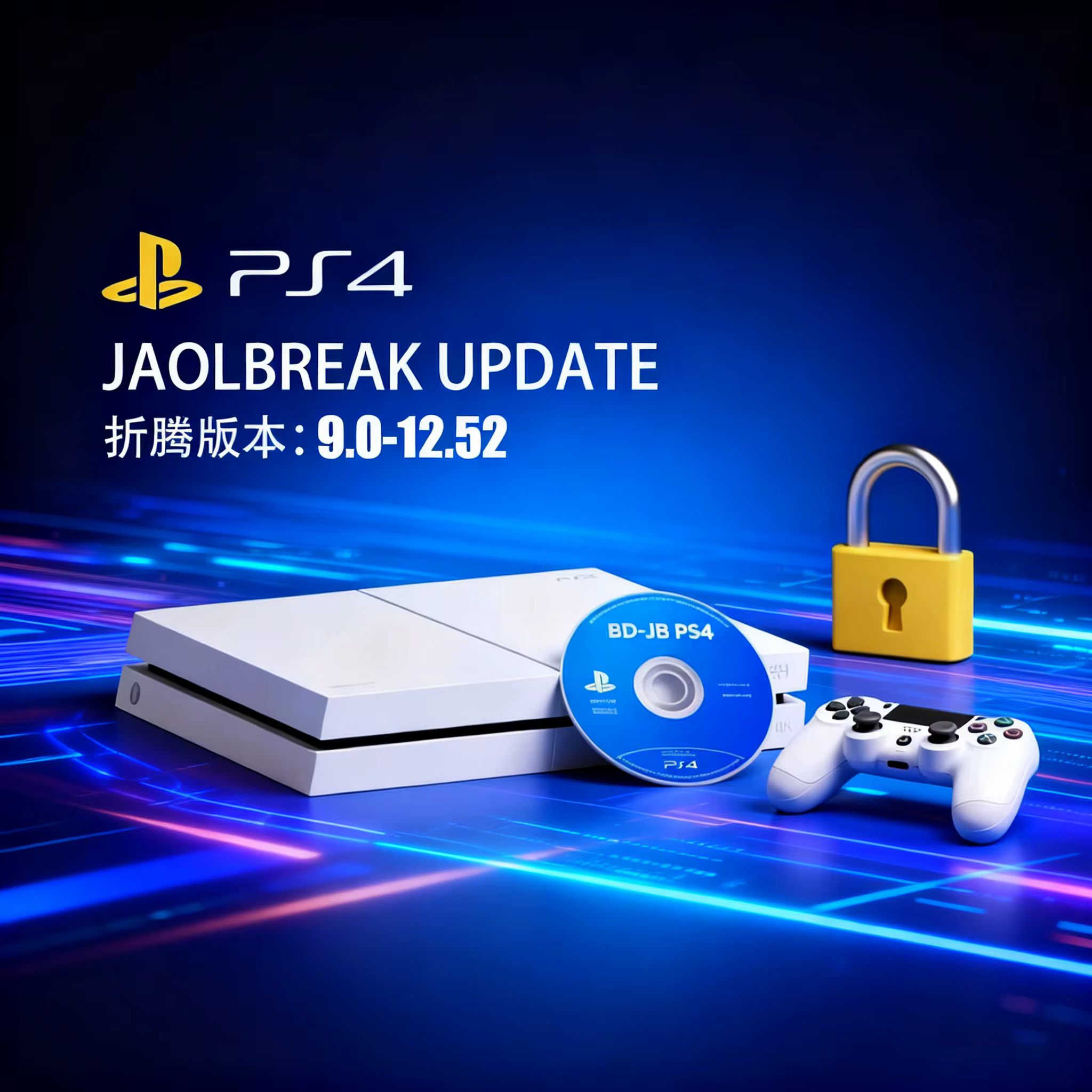 Disque de jailbreak pour PS4 - Solution tout-en-un 1 clic pour FW 9.0-12.52 - Pas de PC nécessaire pour jouer à vos jeux de sauvegarde et à vos homebrew sur votre PS4