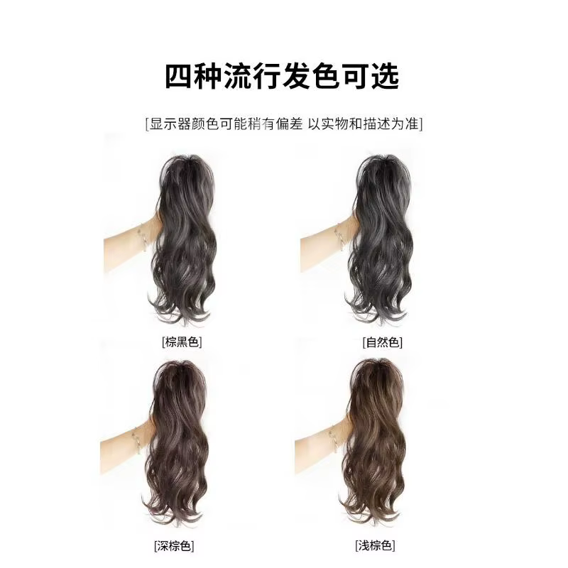 Perruque synthétique femme cheveux longs simule la vitalité de la fille lumière pas de sensation de chute moitié