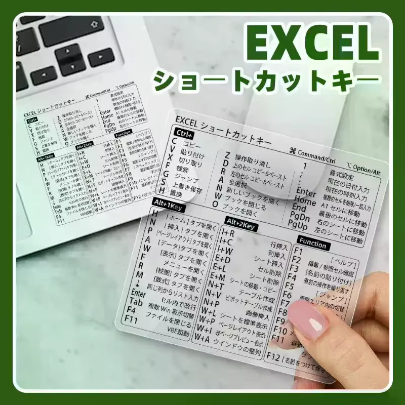 Autocollants de raccourcis en japonais pour Windows Excel, travail de bureau quotidien