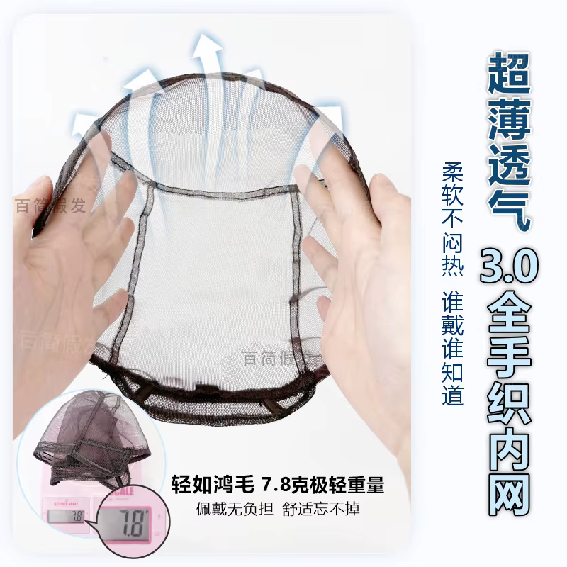 Ensemble de perruques complètes pour hommes d'âge moyen et âgées