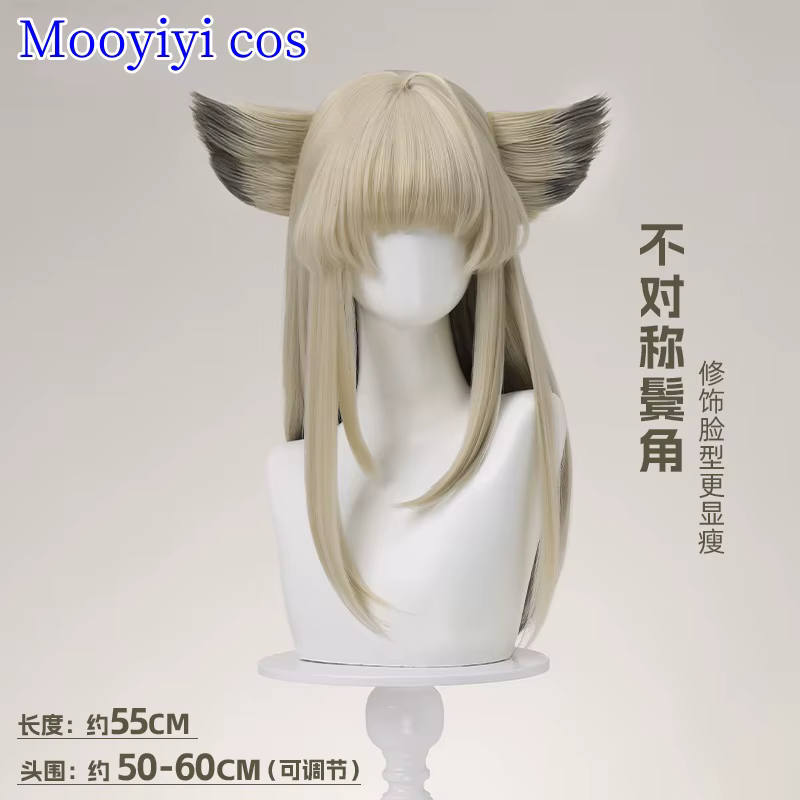 Nouveau jeu archevaliers Perlica Cosplay perruque Halloween noël jeu de rôle fête bande dessinée exposition taille 55 cm cheveux longs casquette gratuite