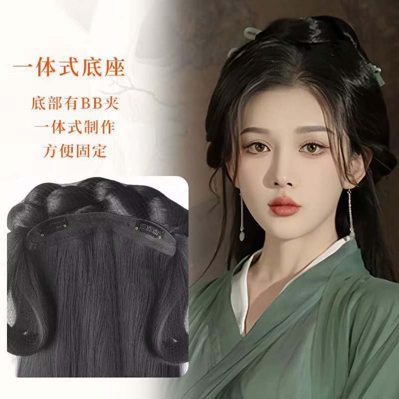 Perruque de prairie chinoise pour femmes
