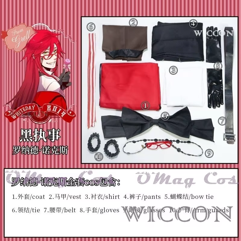 Black Butler Grell Sutcliff Michaelis Cosplay Costume perruque uniformes Anime