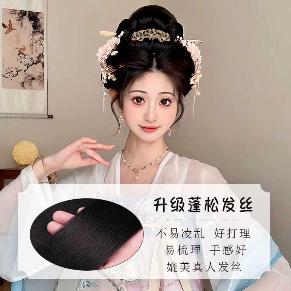 Perruque Hanfu traditionnelle chinoise-chignon paresseux en soie pour femmes
