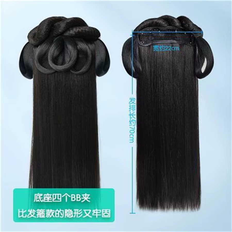 Perruque de prairie chinoise pour femmes
