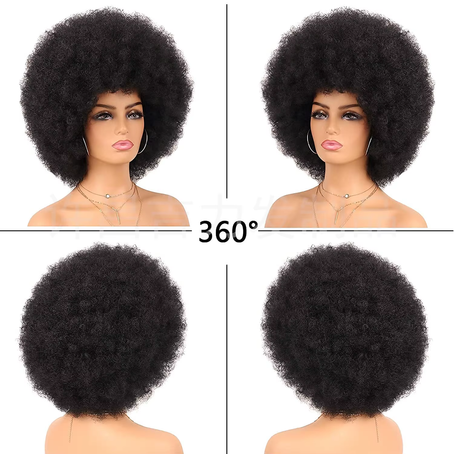Perruques Afro pour femmes noires