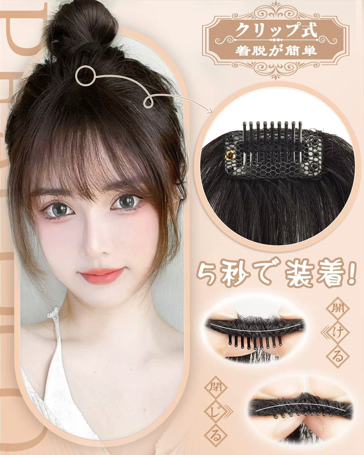 100% vrais cheveux humains pince sur frange pour les femmes