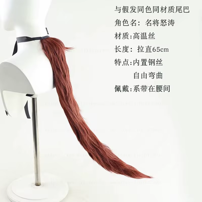 Perruque de Cosplay Uma Musume Pretty Derby Meisho Doto Taiki