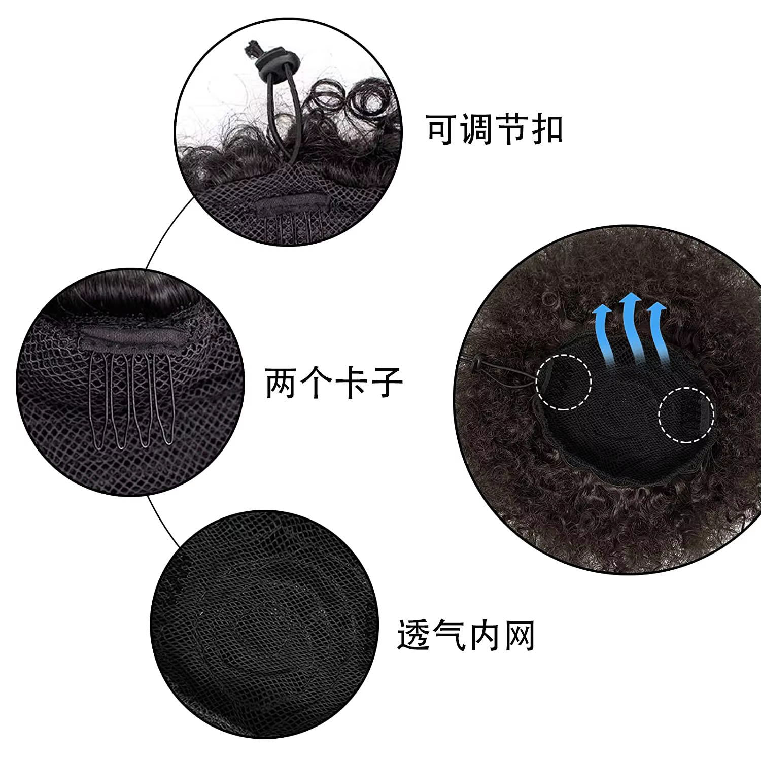 Extension de queue de cheval Afro bouffante avec cordon de serrage pour femmes noires