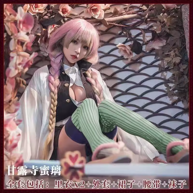 Adulte enfants démon Slayer Kimetsu Kanroji Mitsuri Cosplay Costume avec perruque Kisatsutai Sexy femmes Halloween