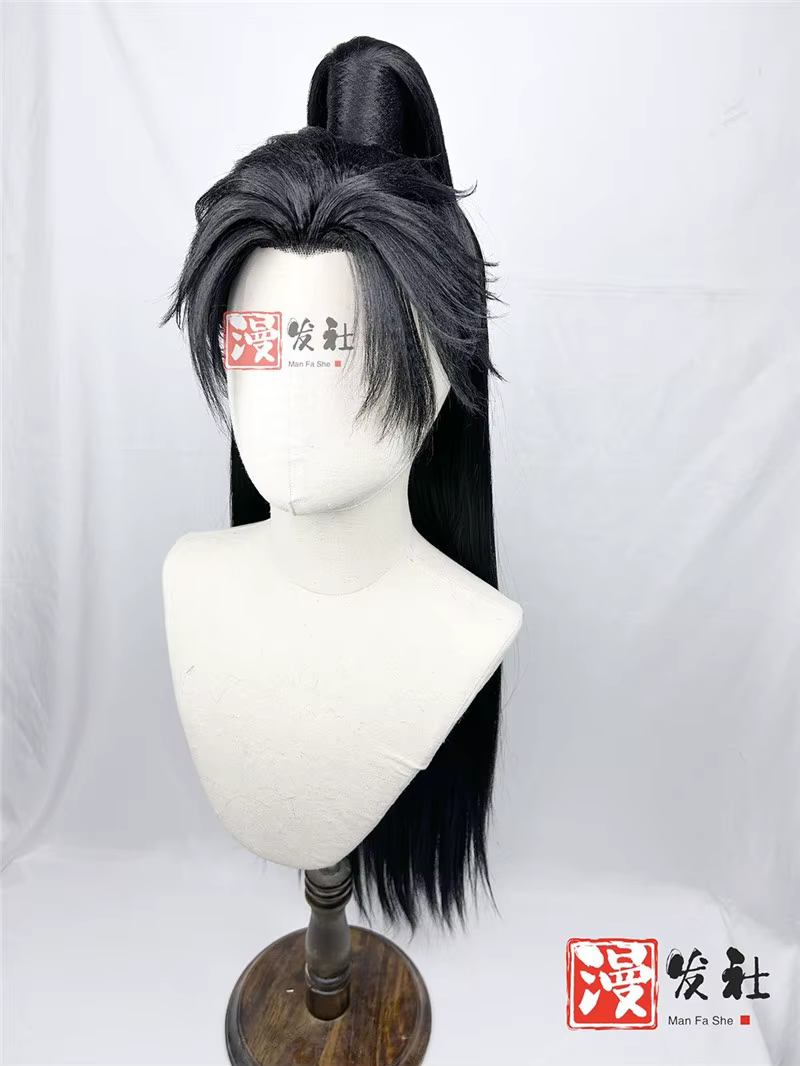 Style Mu Sheng Ziqi Cosplay perruque crochet à main noir Hanfu Mo Ran personnalisé Cos