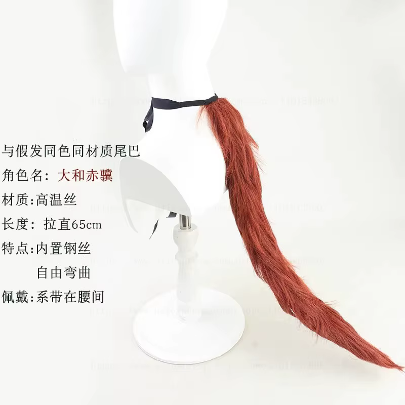 Perruque de Cosplay Uma Musume Pretty Derby Daiwa Scarlet