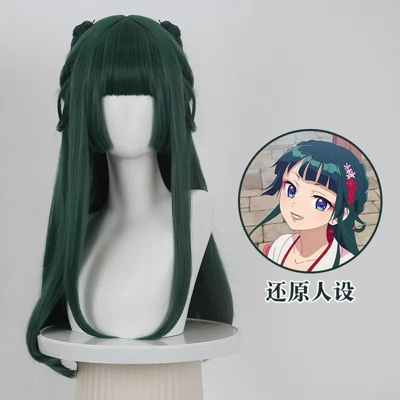 Nouvelle perruque de cosplay Maomao de Kusuriya no Hitorigoto (The Apothecary Diaries 2) pour Halloween 2026