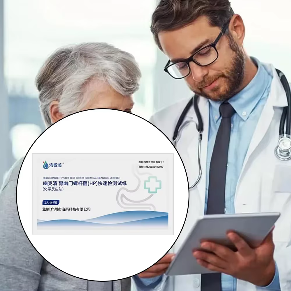 Test de santé physique 2026 Détection de Helicobacter Pylori Test salivaire oral Autotest Douleur d'estomac Gastrite Mesure Rapide Précision