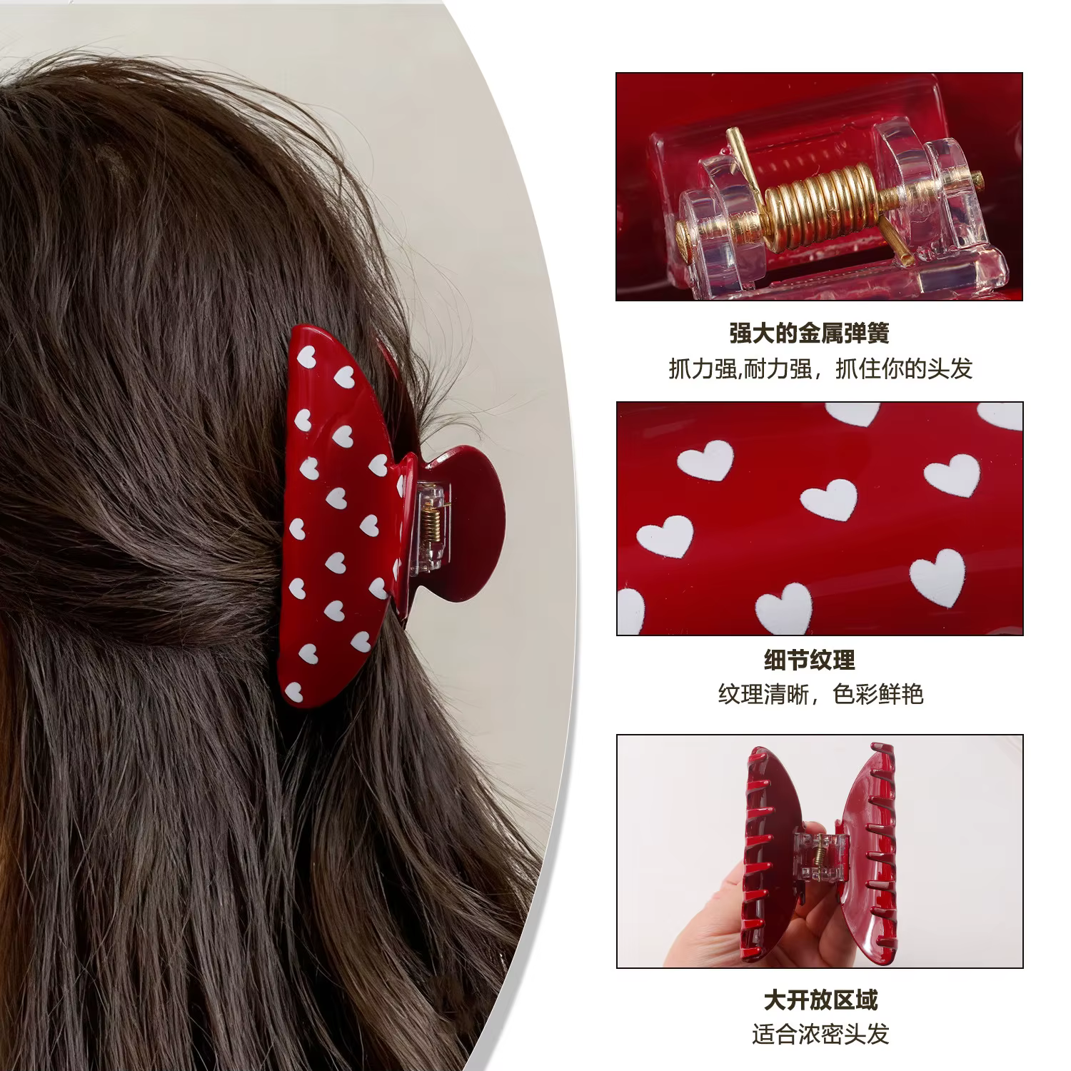Pince à cheveux cœur Saint-Valentin pour femme