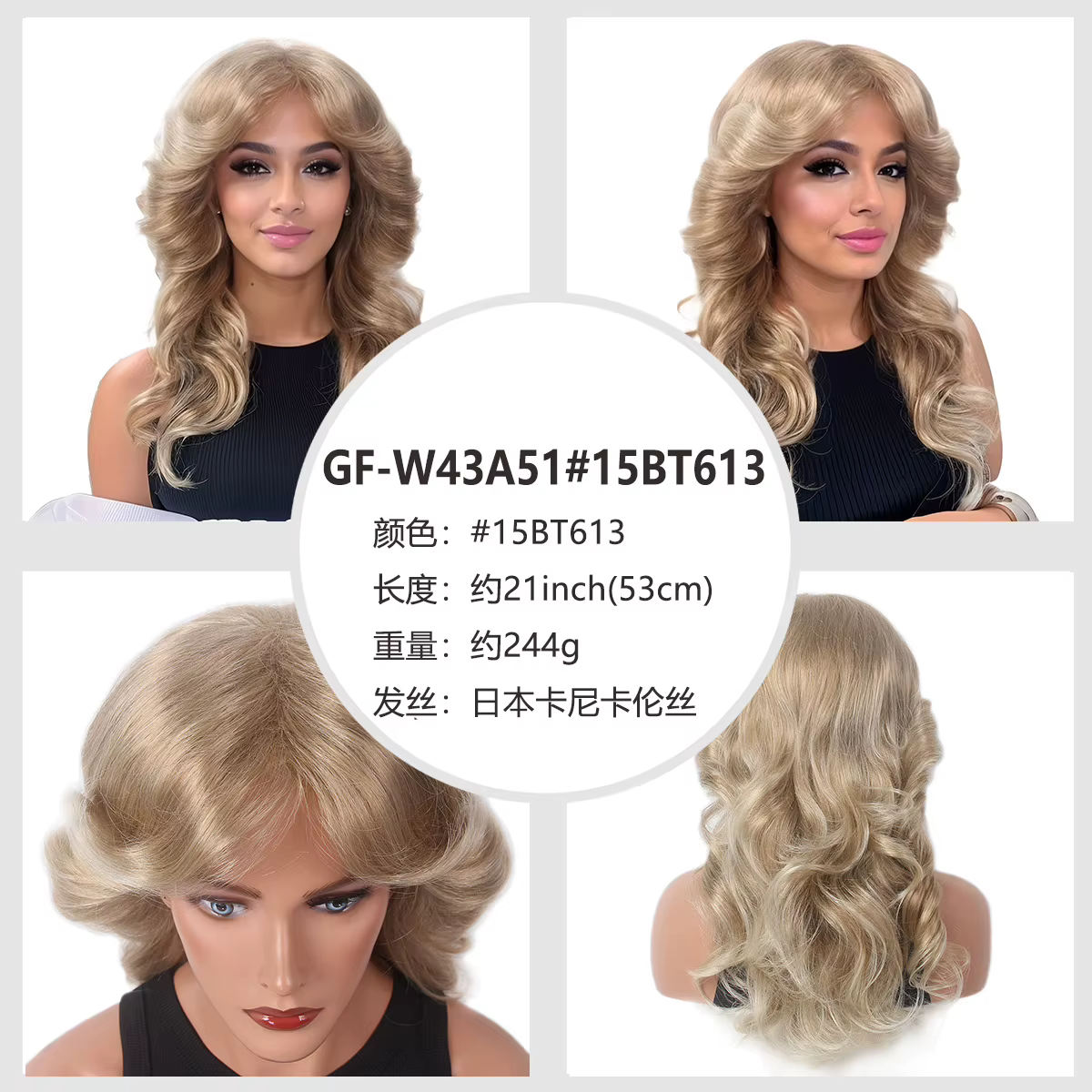 Perruques Cosplay pour femmes dame 60s 70s perruque Blonde Farrah Fawcett