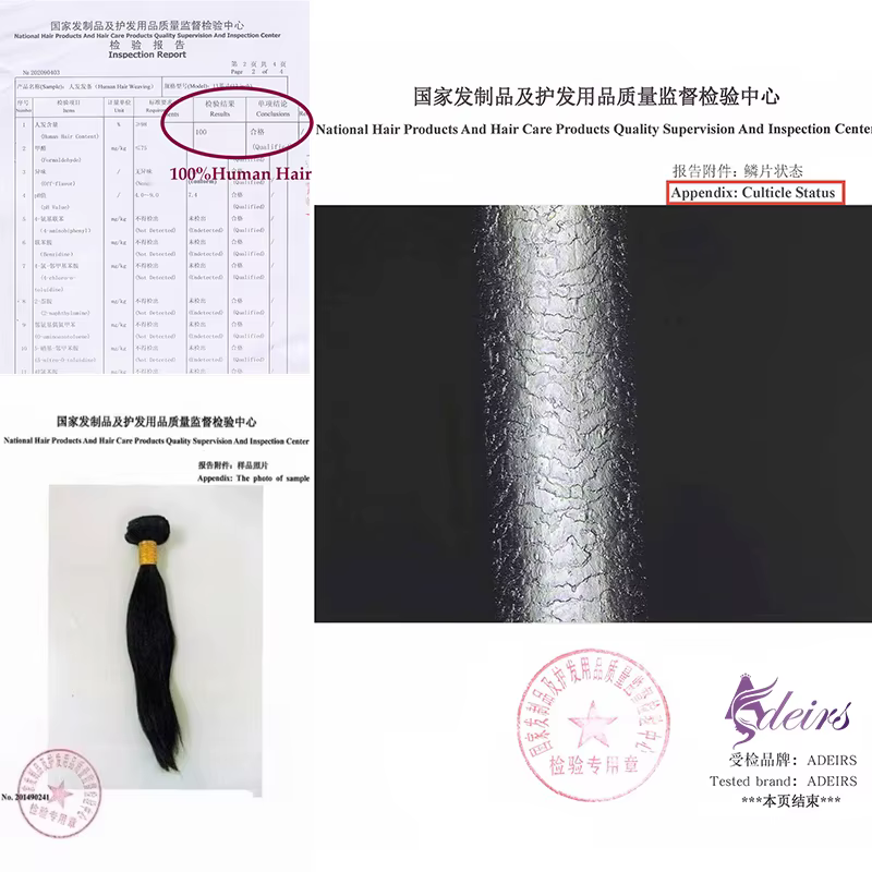 Extensions de Cheveux à Pointe Plate de Haute Qualité