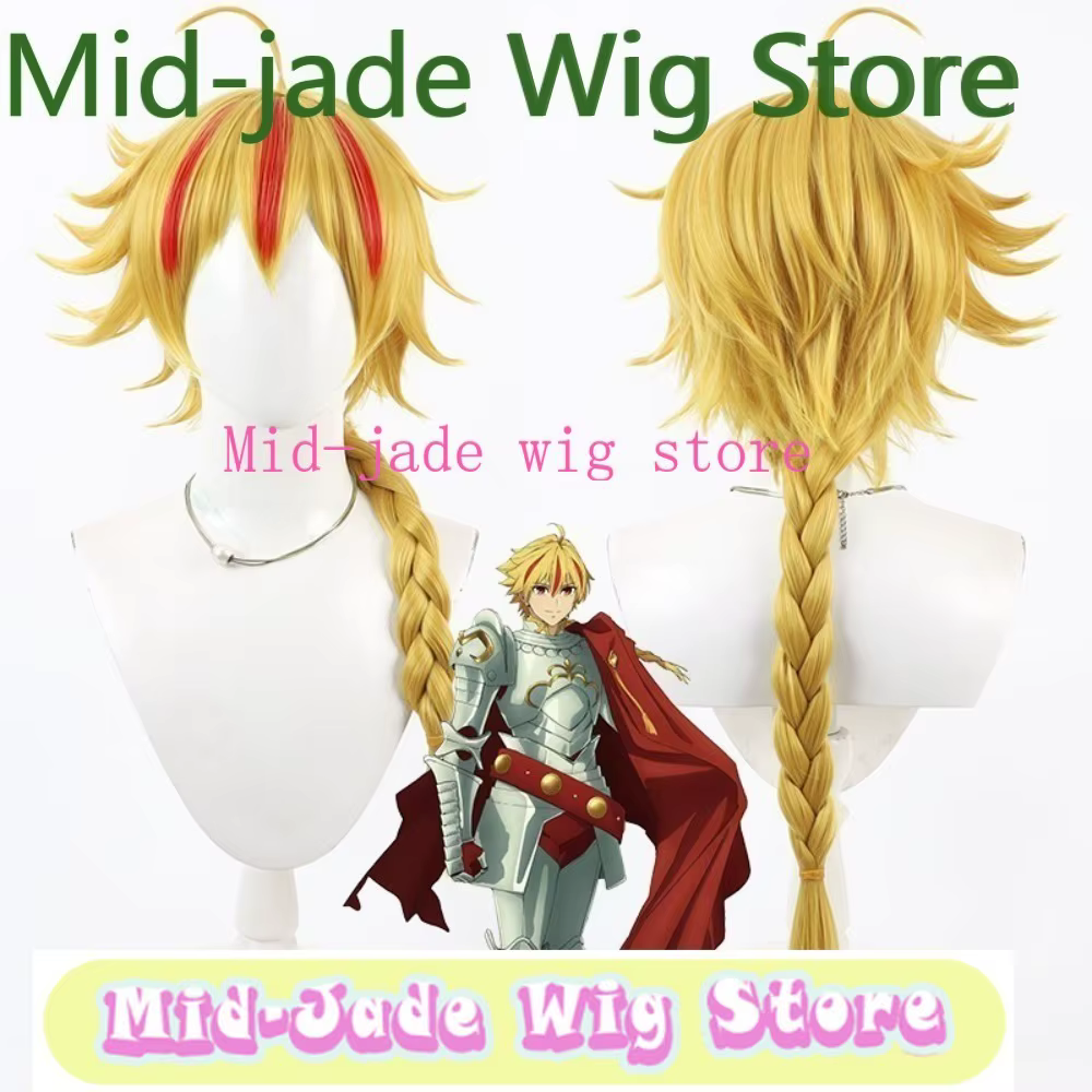 Perruque de Cosplay Fate Strange Fake Richard I