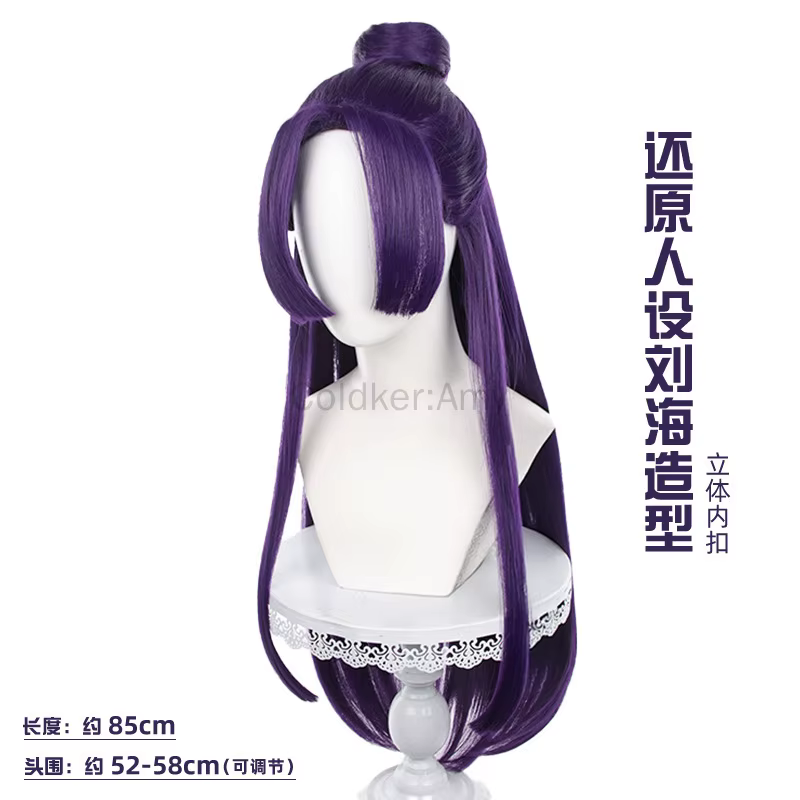 Perruque Jinshi Anime longue