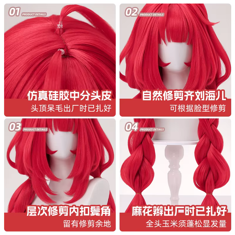 Perruque de Cosplay Zenless Zone Zero ZZZ Ukinami Yuzuha