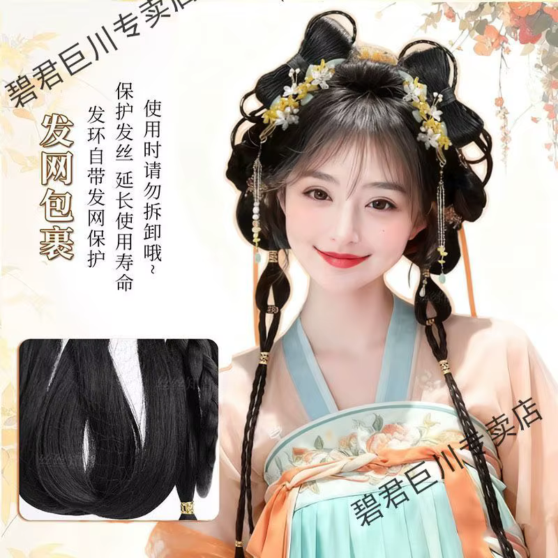 Bijun Perruque Hanfu style Tang avec chignon intégré