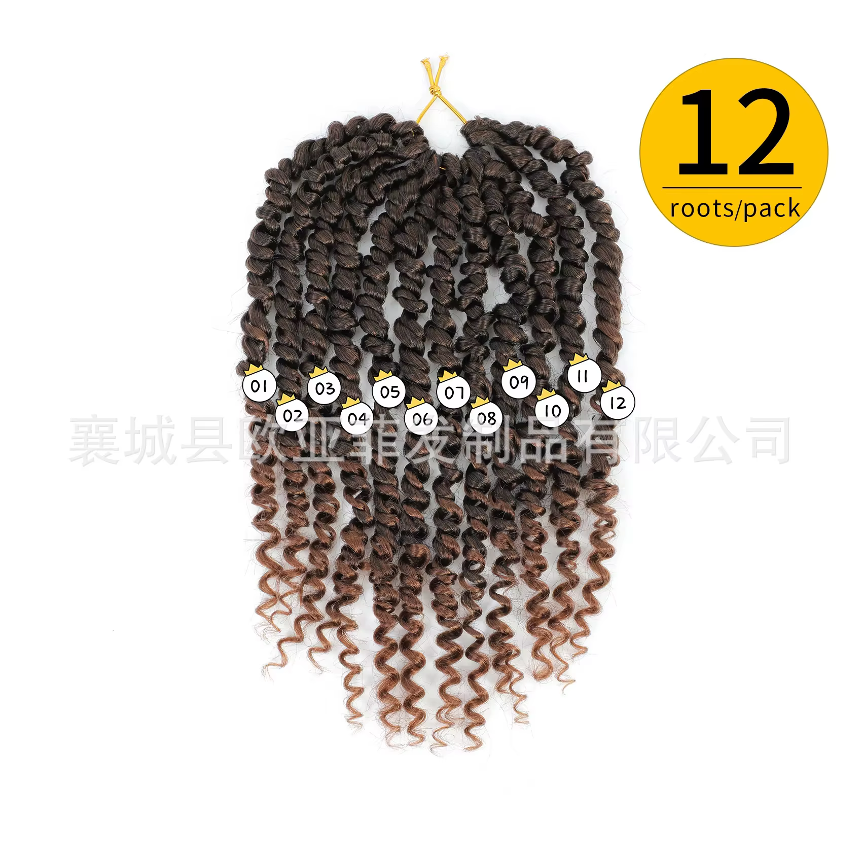 Extensions de tresses synthétiques pré-torsadées Passion Twist