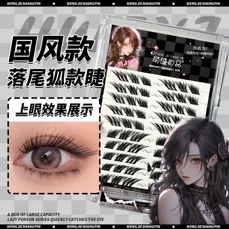 Faux-cils moelleux effet œil de renard individuel