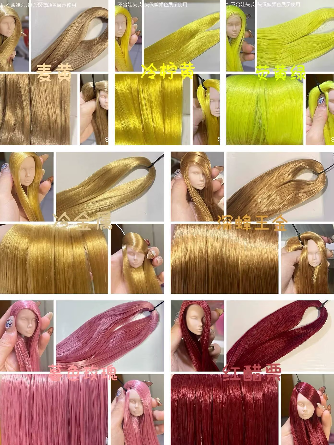 Nouvelle couleur longueur 60 cm japon Saran