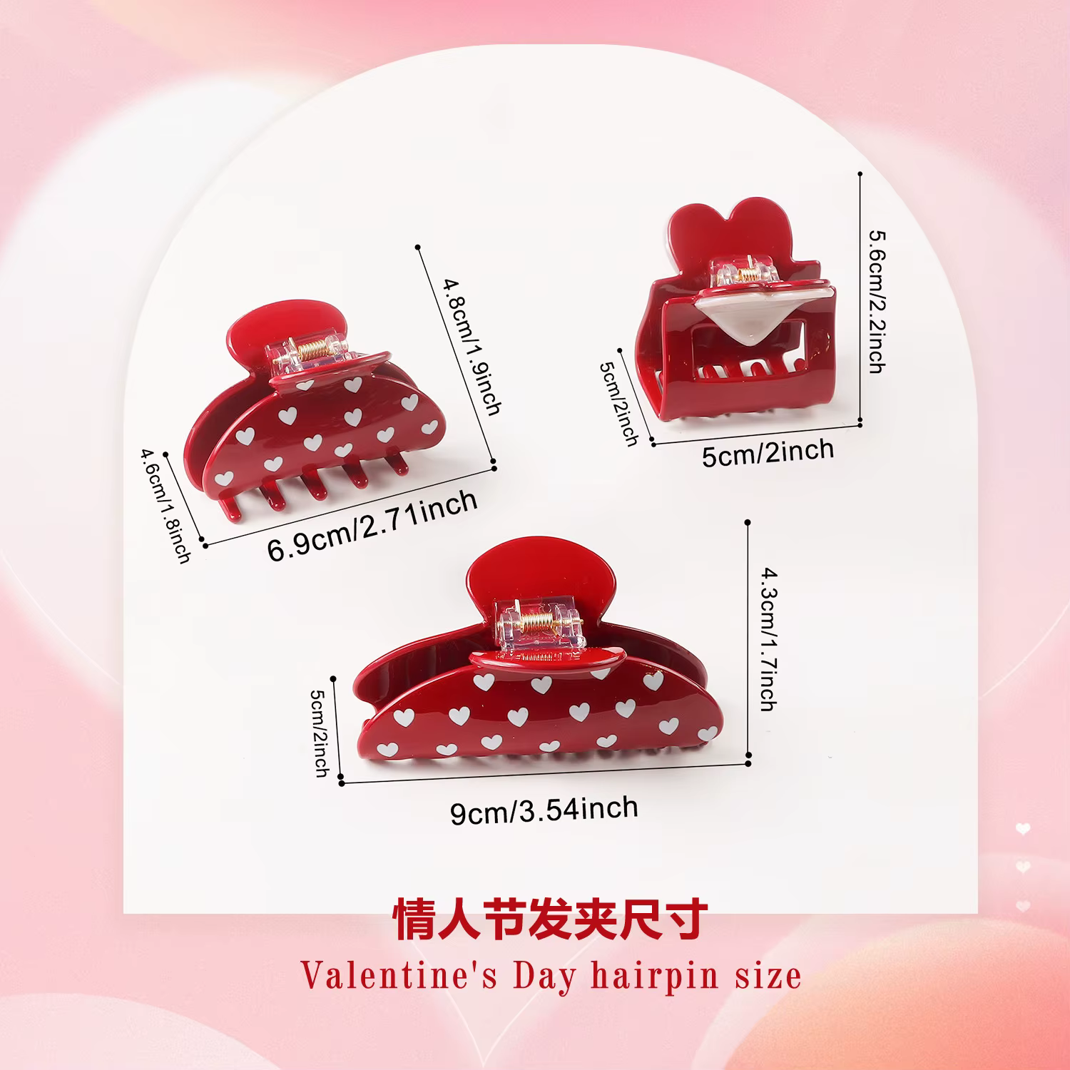 Pince à cheveux cœur Saint-Valentin pour femme