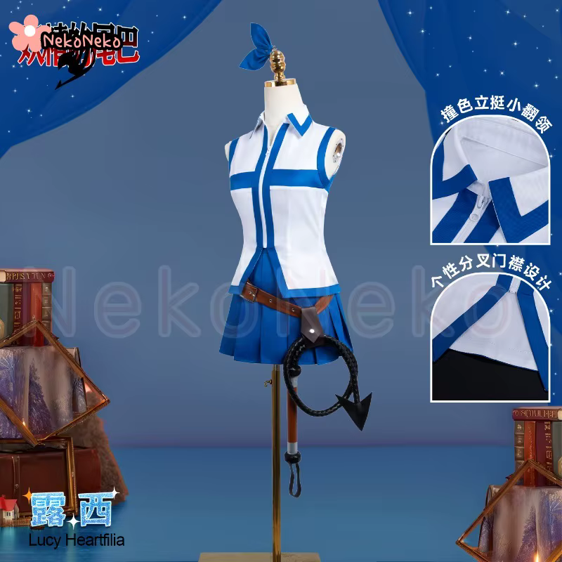 Perruque uniforme Lucy Heartfilia pour femmes