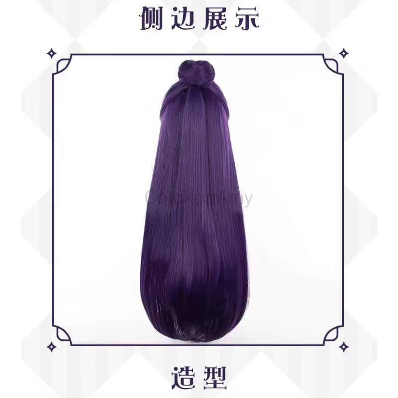 Perruque Jinshi Anime longue