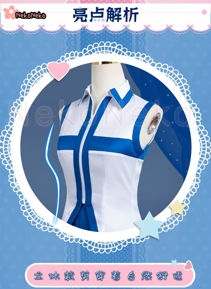 Perruque uniforme Lucy Heartfilia pour femmes