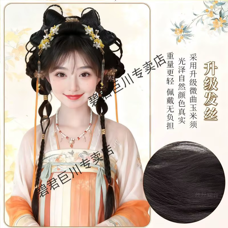 Bijun Perruque Hanfu style Tang avec chignon intégré