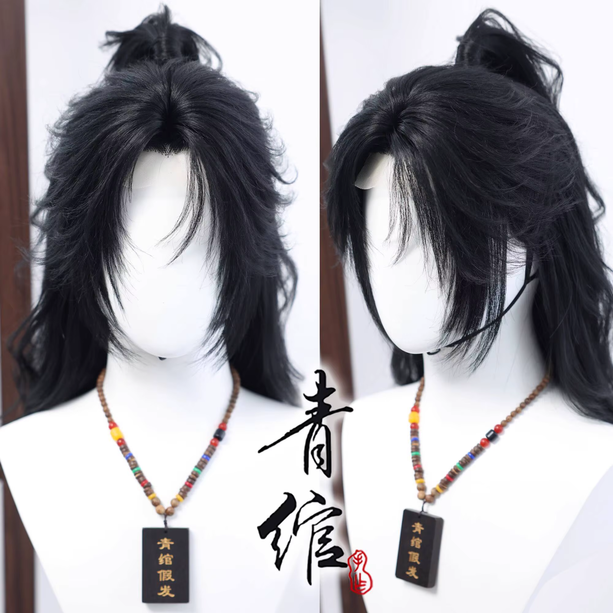 Wu Xia Style perruque où les vents rencontrer chinois ancien personnalisé Hanfu coiffure photographie accessoire perruques noir intégré cheveux